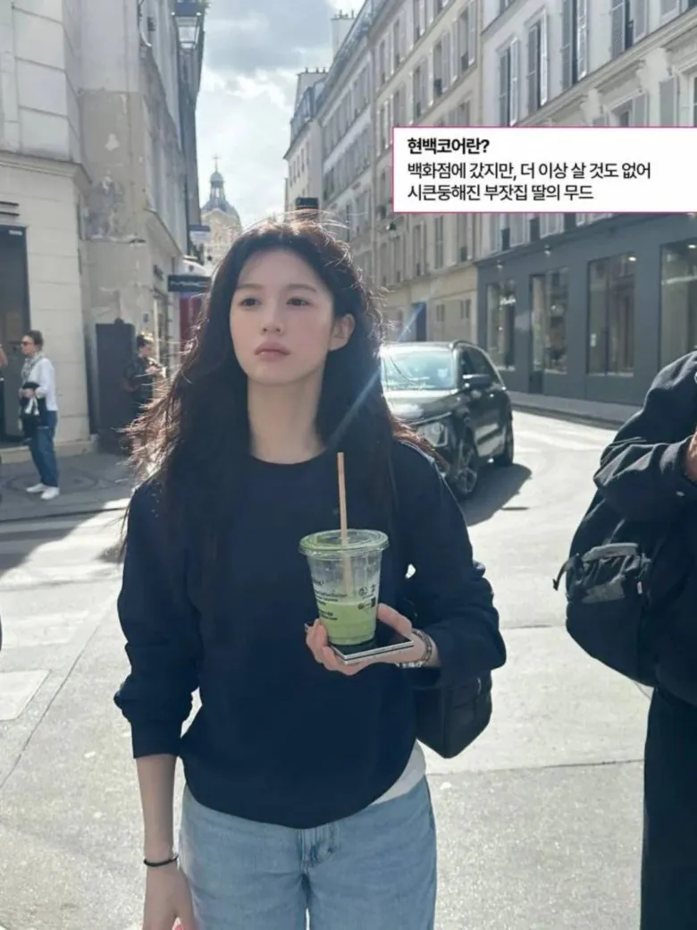 요즘 여성들 사이에서 유행한다는 패션 트렌드 '현백 코어' (4)