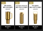 메시 x 스탠리 1913 골드 아이스플로우 에어로라이트 플립 스트로 2.0 710ml 메시 레거시