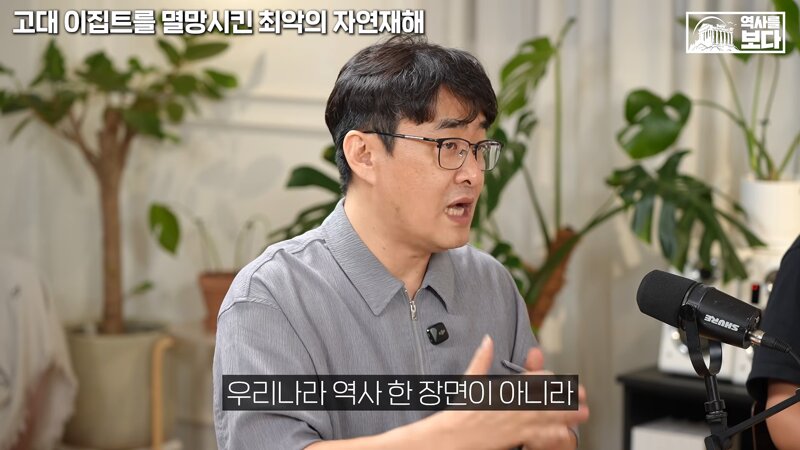 발해가 멸망한 이유 (26)