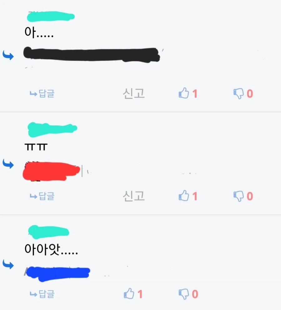 새덕후 토론에 기어나온 유게 대학원생들... (3)