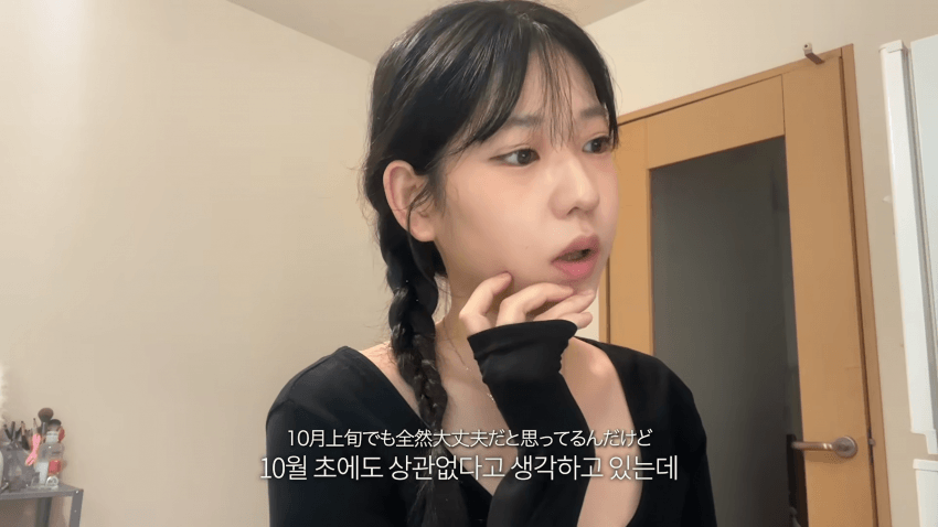 한국병 걸린 스시녀..존예녀의 외로운 하루 (9)