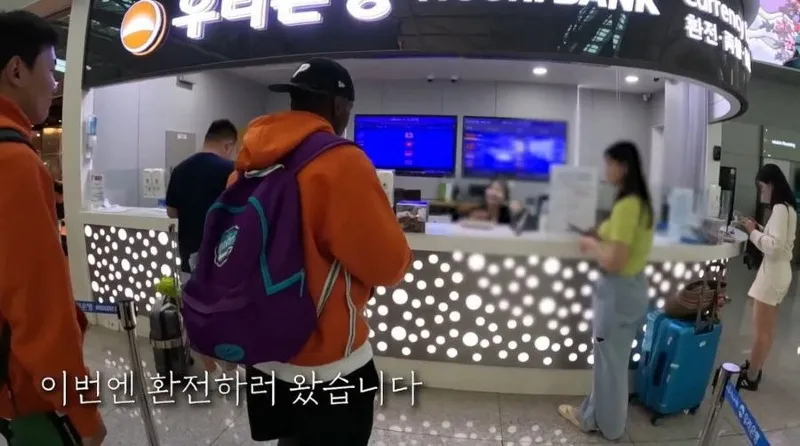 여권 없이 해외 나가는 조나단