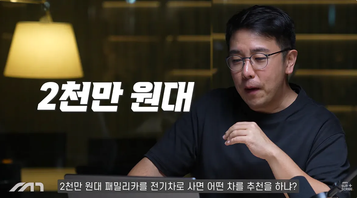 캡처_2026_10_14_16_19_24_773.png 자동차 유튜버가 추천하는 각 가격별 전기차 ㄷㄷㄷㄷㄷ