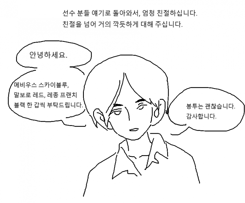 c치안 안 좋은 동네 사는 만화 (10)