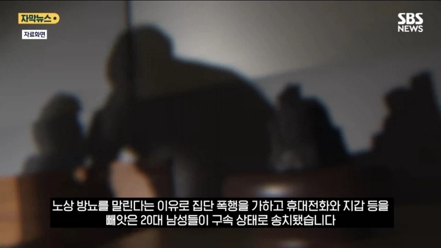 일진양아치 시절 버릇 못 고친 20대 (2)