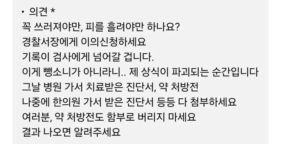image.png 한문철 "제 상식이 파괴되는 순간입니다"