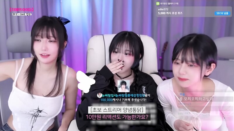 최초 공개의 그날 - 냠냠쩝쩝 양념치킨 냥냥냥냥 냥뇽녕냥 (24)