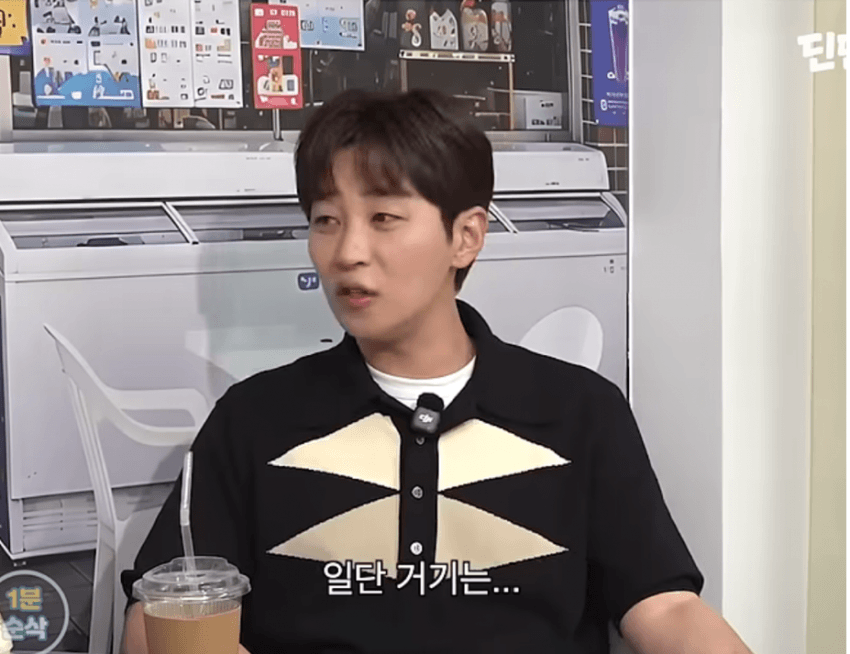 유노윤호 생일파티 갔다가 화났다는 딘딘 (35)