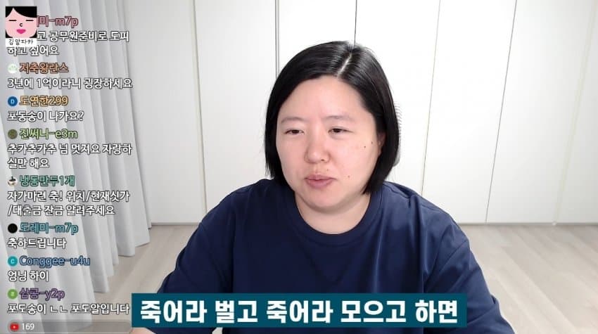돈 못모으는 사람 특징 (8)