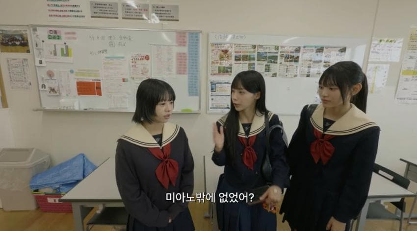리센느 미나미 뿌리를 찾아서 금수저학교 교복입고 절친 만나기. (24)