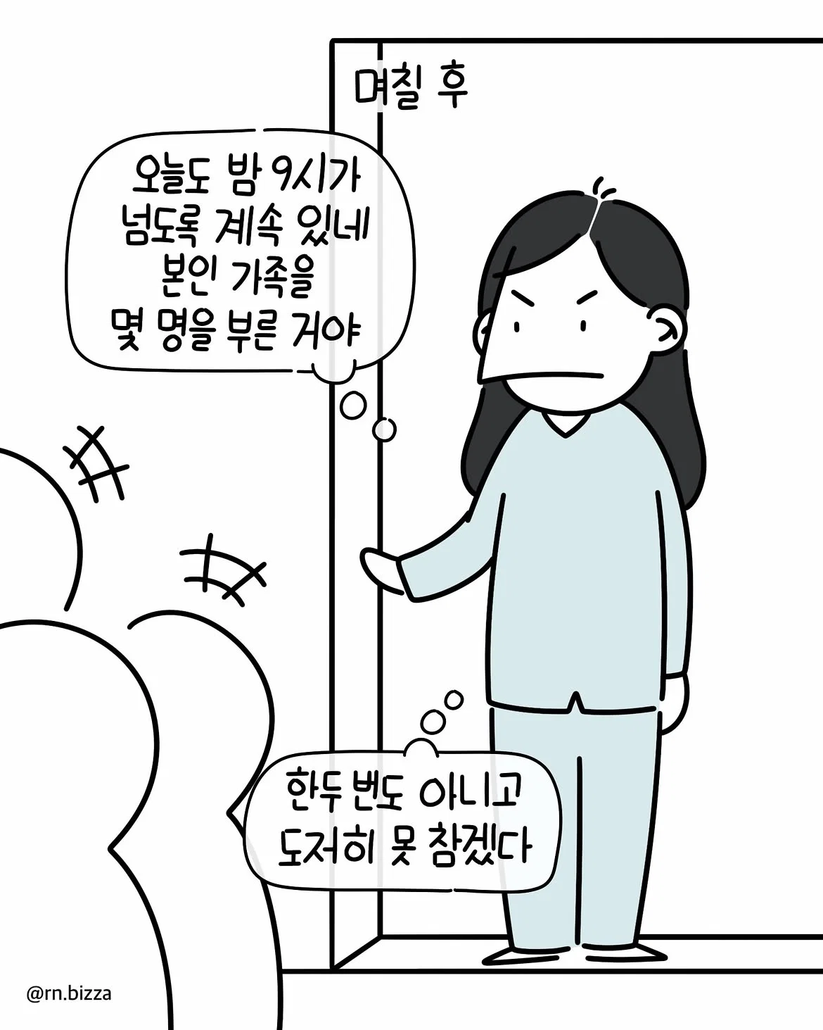 NRXsGG