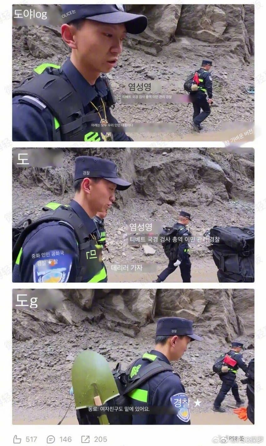 사람 갈린다는 지룽 검문소 코앞까지 접근한 중국 구조대 (6)