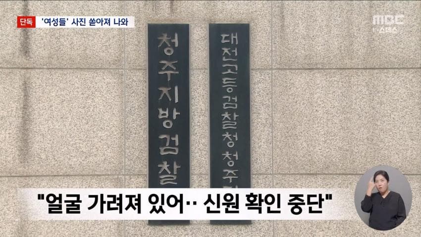 '아동 성매매' 최영중 구속 기소…친구에게 사진 유포도 (20)