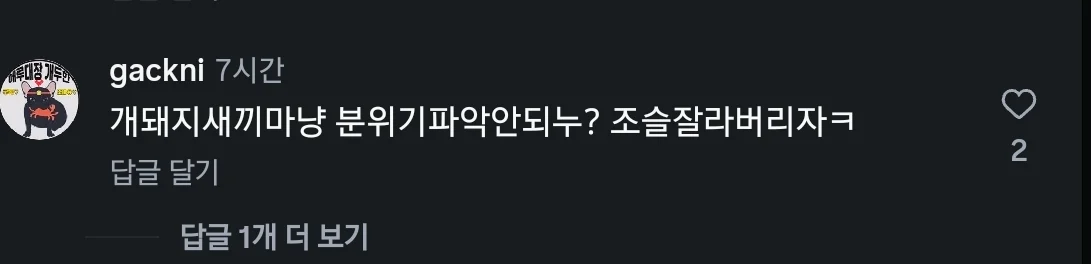 할머니 장례식 갔다가 누나 친구 협곡 보고 발기한 썰 (11)