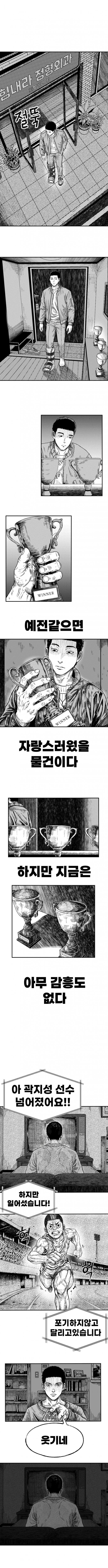재점화 (5)
