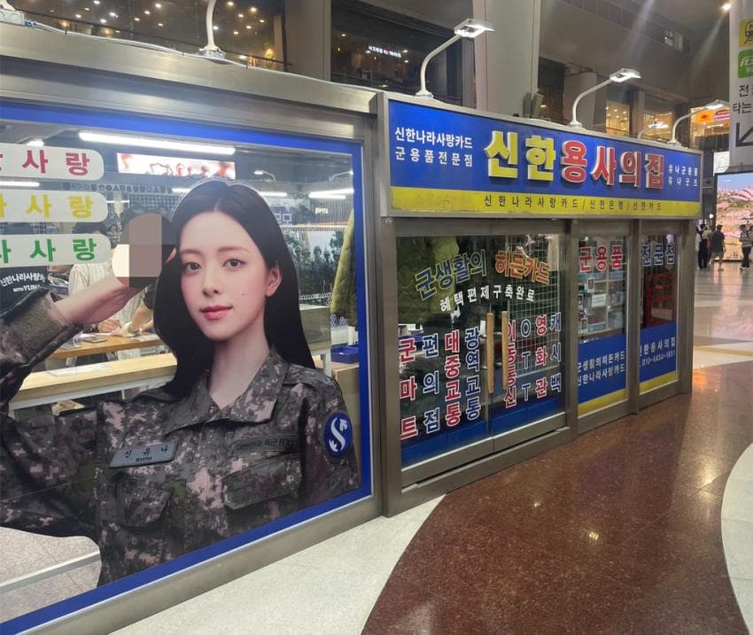 대체 얼마나 나라를 사랑하는지 감도 안오는 카드 광고. (2)