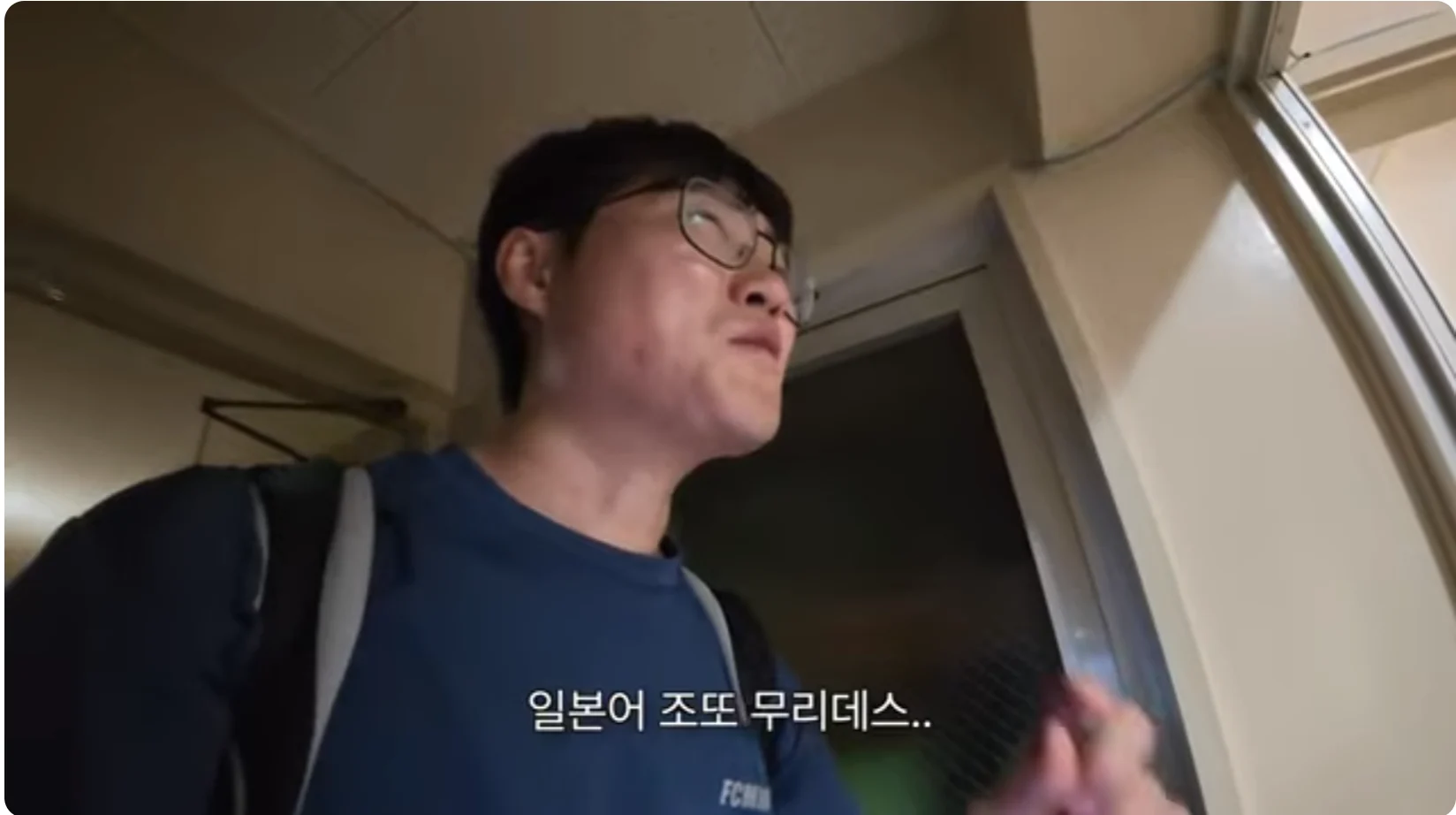 일본민박집의 믿을 수 없는 서비스