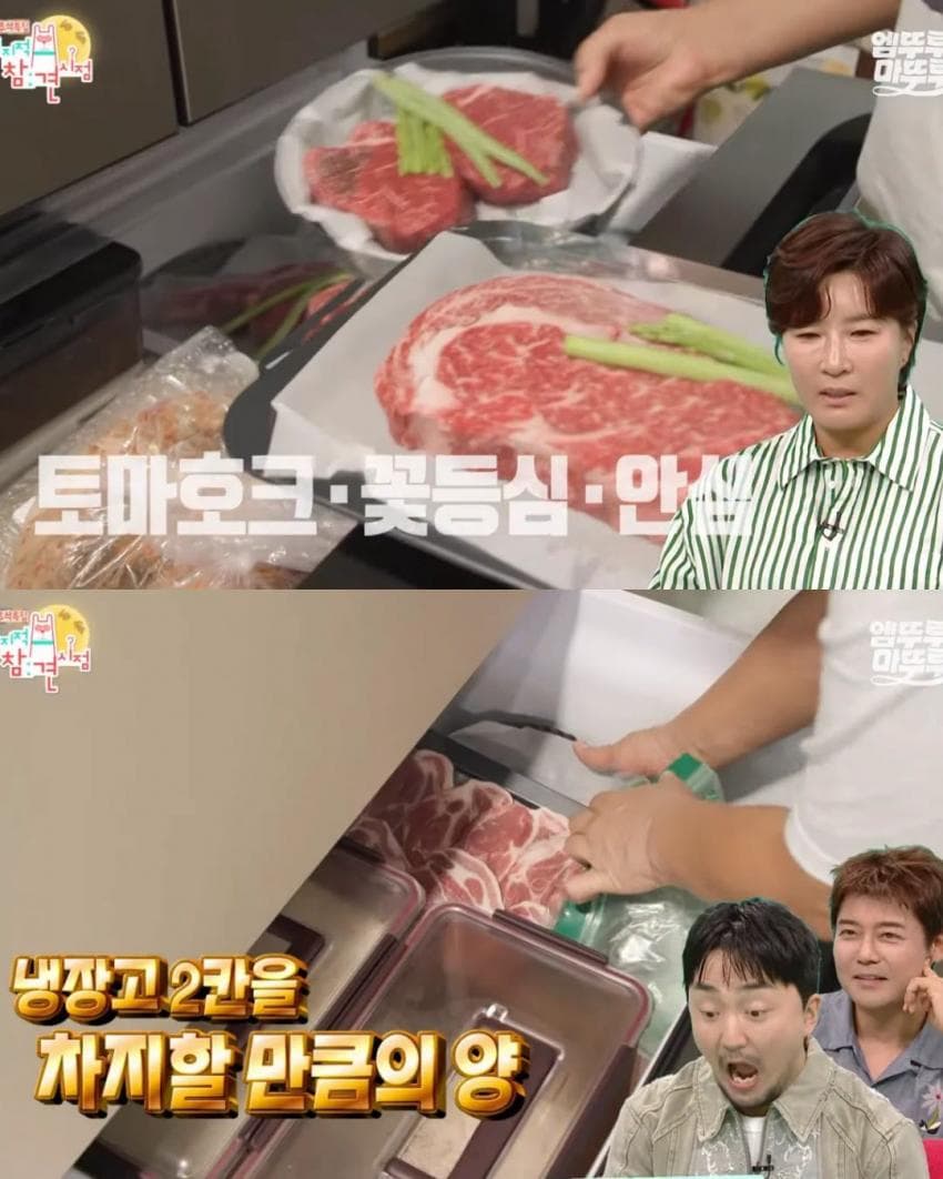 박세리 집들이 음식 양이 넘 많아서 걱정했는데 해결됨 (13)