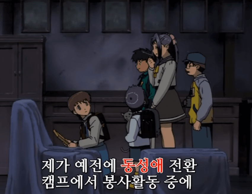 싱글벙글 북미 학교괴담 더빙 (7)