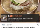 야심찬 함흥냉면 10인분 + 육수10봉