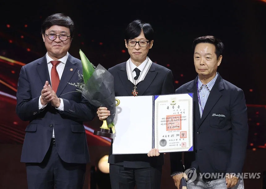 오늘 문화훈장 받은 유재석 수상소감 (2)