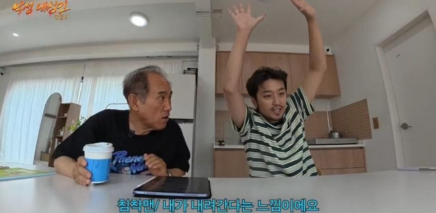 정일영 교수에게 배민 사용법을 마임으로 알려주는 침착맨.twt (14)