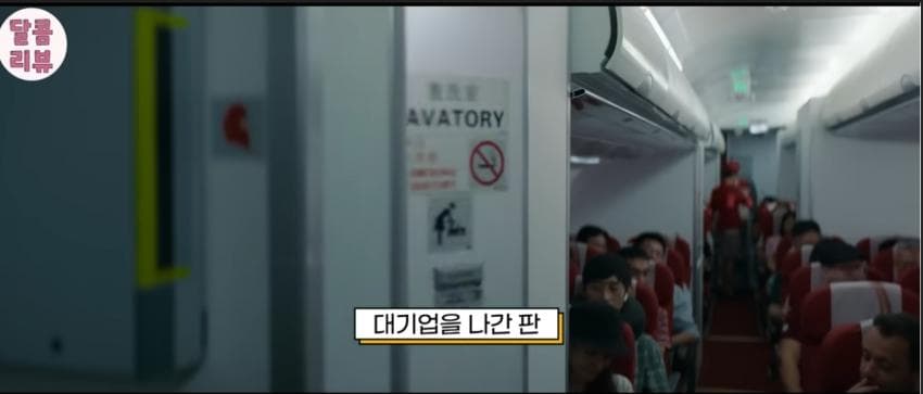 엑소멤버 출연. 캄보디아에서 상영금지당한 중국영화 ㄷ. (3)