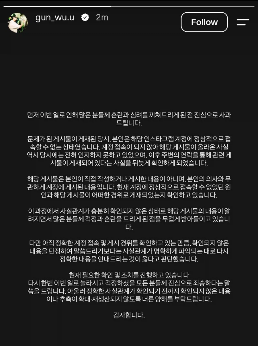 오늘 본 가장 큰 반전의 반전의 반전 소식 (4)