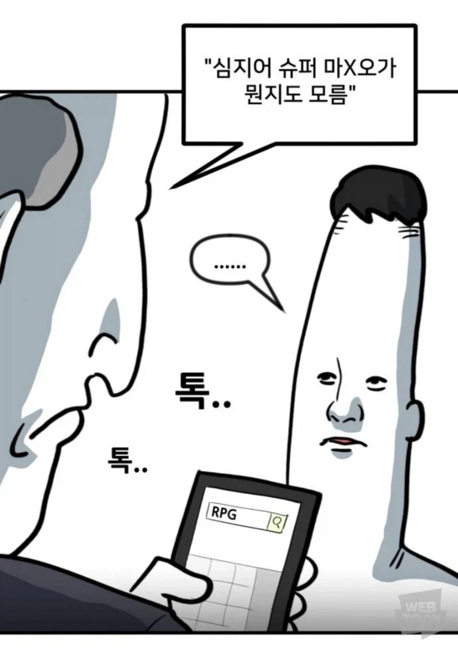 놀랍게도 이럴 경우에 검색해서 알려고 하는것만 해도 (5)