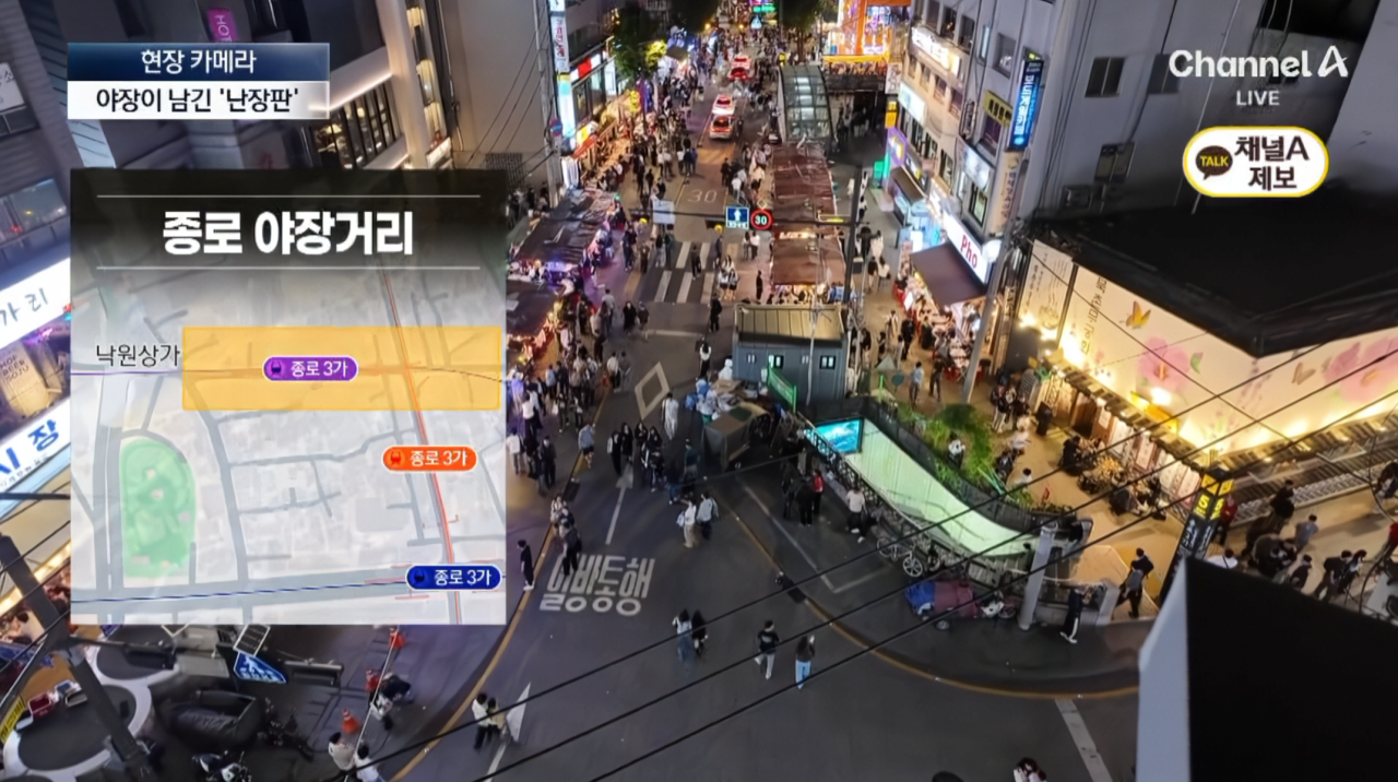요즘 서울 종로 야장 근황 (2)