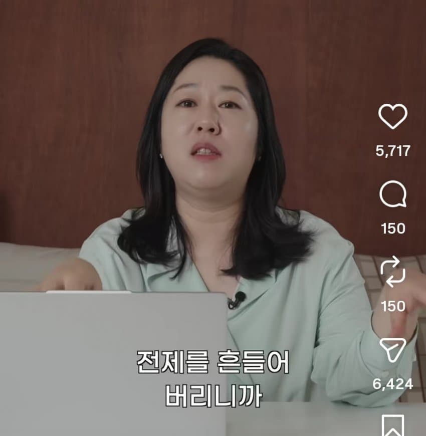 체인소맨에 빡친 서울대 교수 (36)