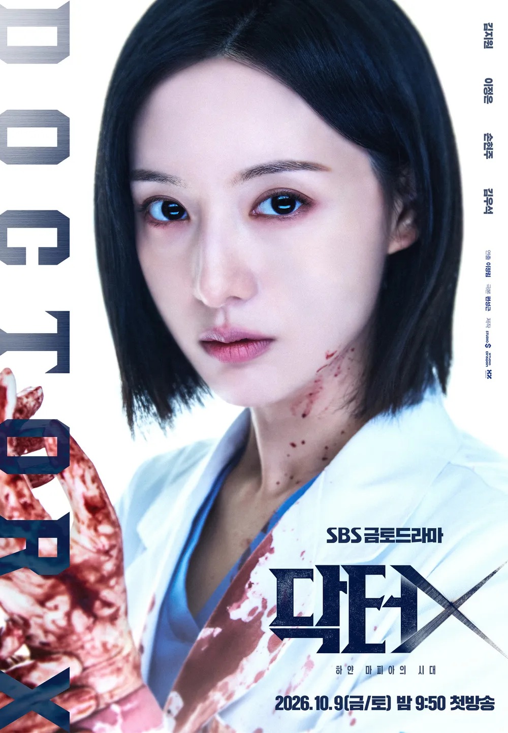 오늘 존잼이라고 반응 좋은 드라마