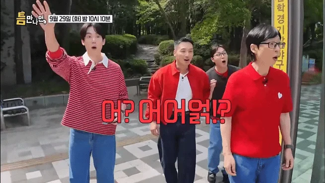 [틈만나면] 인천 버스 정류장 근황 (3)