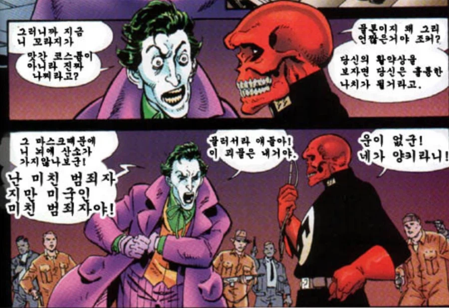 북유게 사태 터지고 좀 웃기는 게 보였던 거