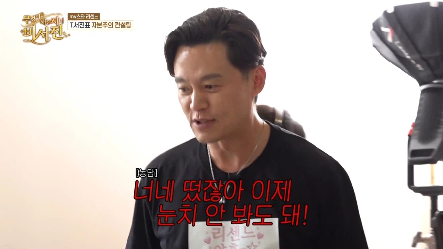 비서진에서 발동한 리센느 원이 나락감지 회피스킬 (9)