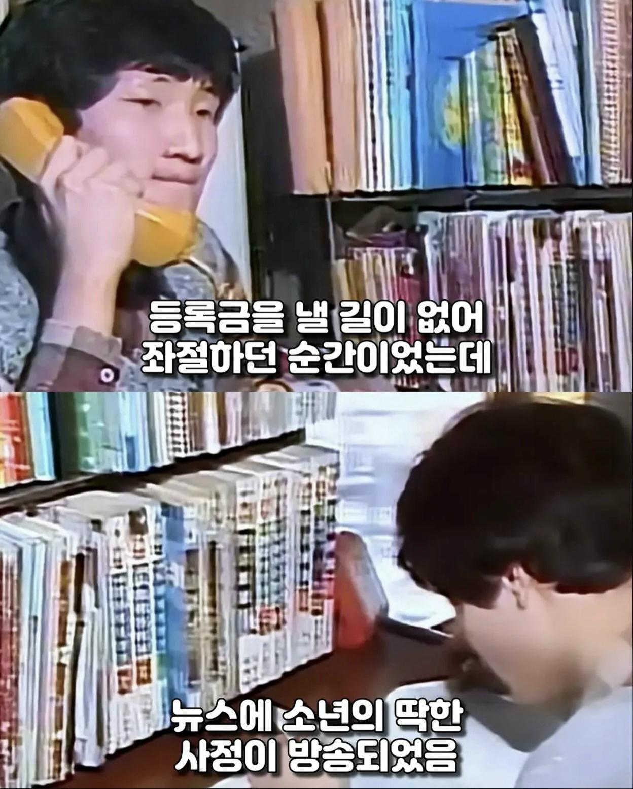 서울대 합격하고도 등록금 낼돈없어 울던 소년 (7)