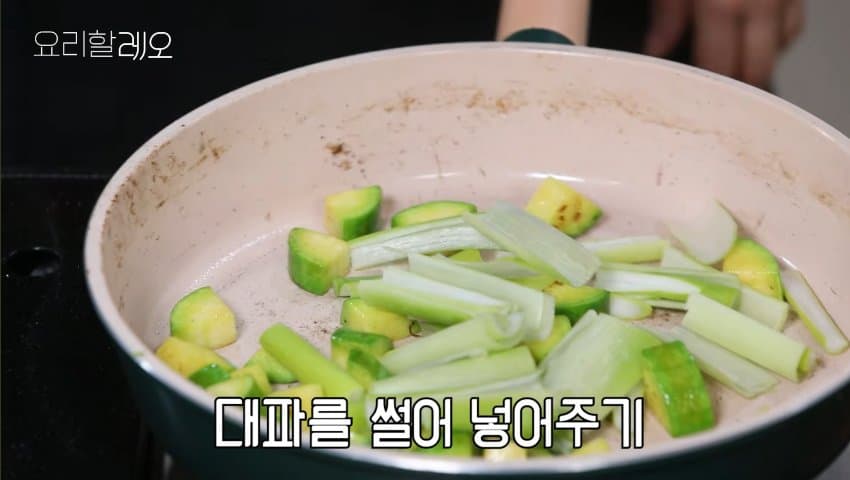 강레오가 먹고 눈물 흘린 소울푸드 (28)