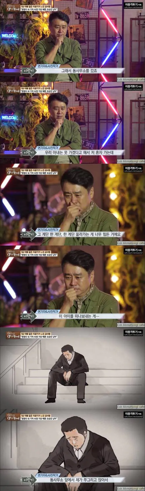 아이의 주민등록등본 말소하러 간 부모