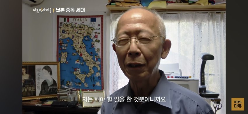 KBS 다큐에 나온 갤주 (11)