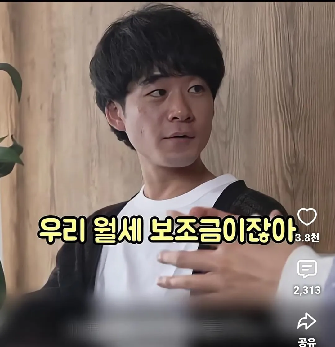펌)일본에서 논란 중인 동거중 월세논란