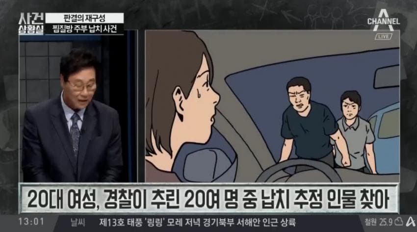 대중에 잘 안 알려진 사형선고 듀오 (13)