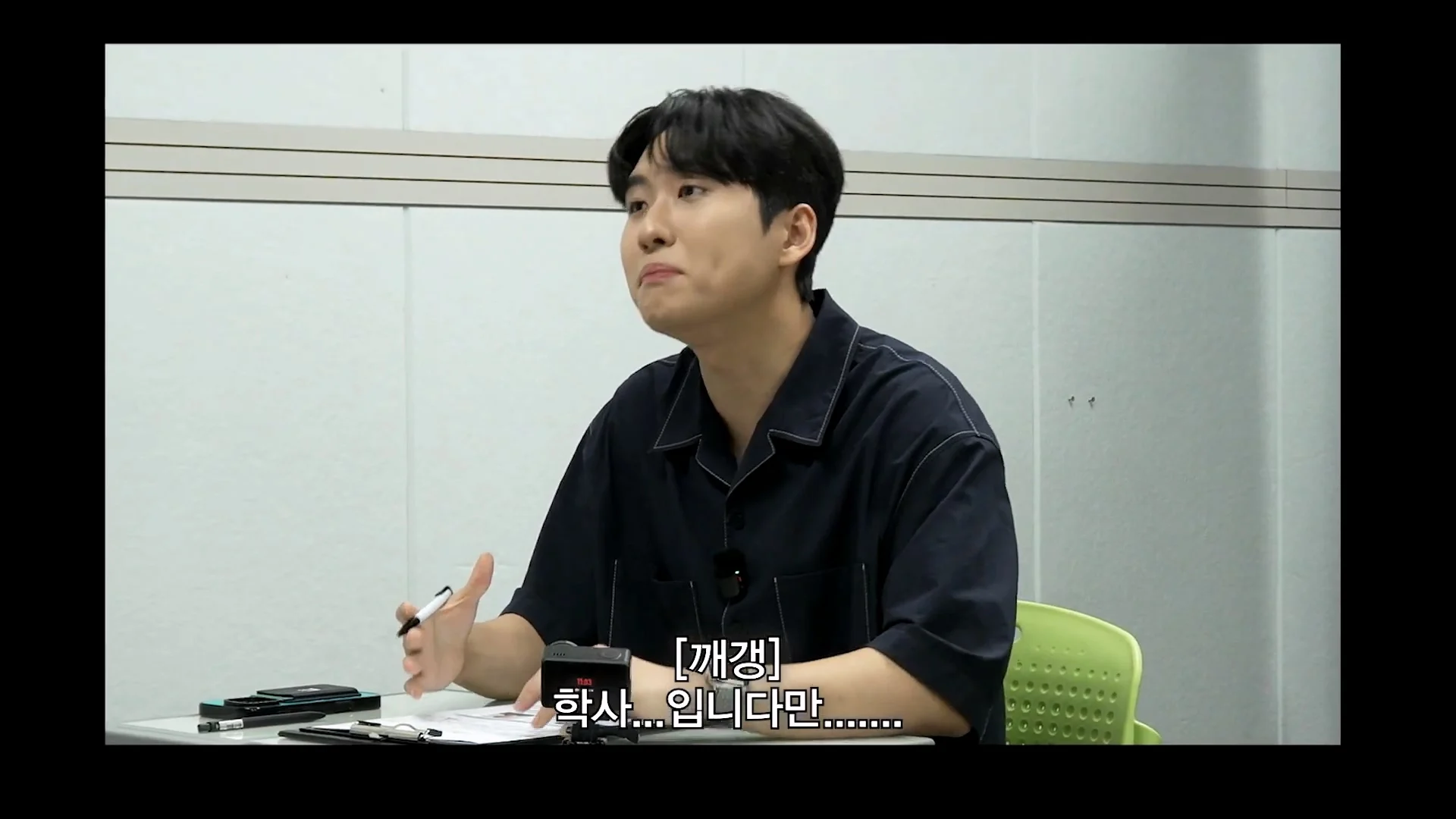 또 미미미누에게 빡쳐버린 정일영교수 (37)