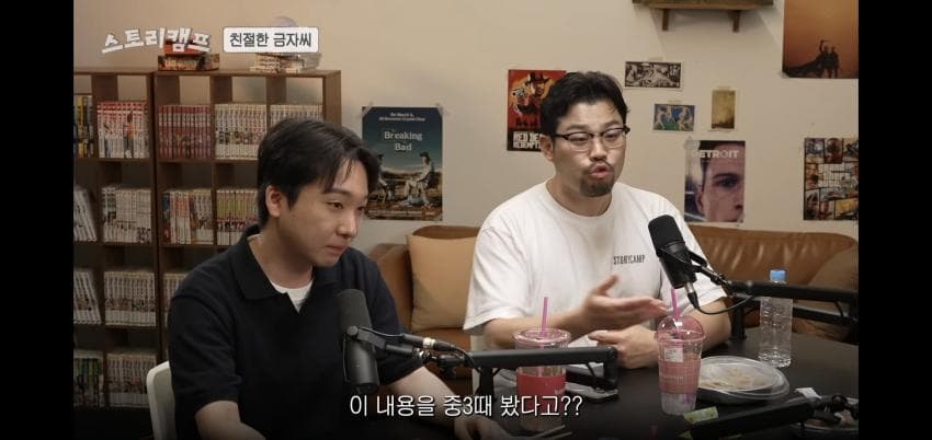 김민경 편집자가＜친절한 금자씨＞를 16살때 봤다는 말에 충격 먹은 사람들 (15)