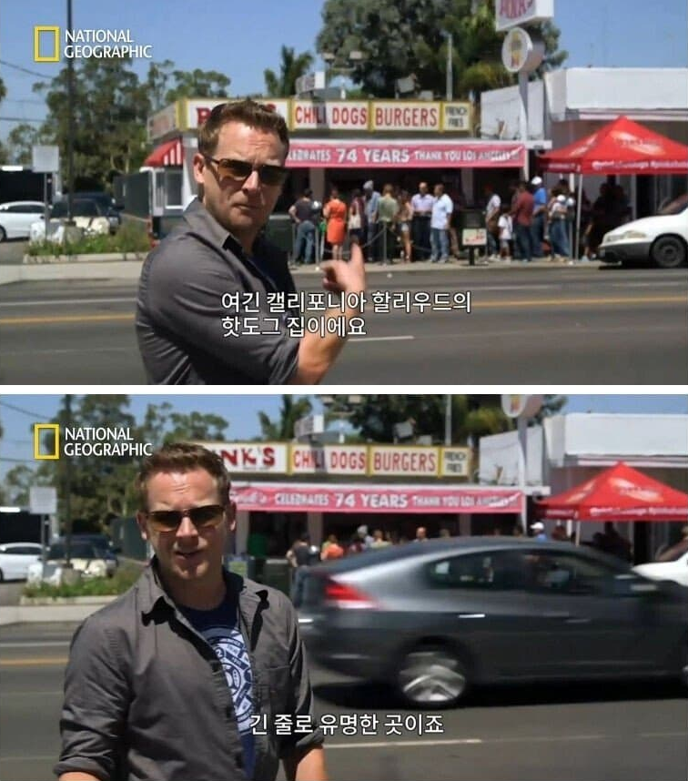 싱글벙글 새치기 하고싶을때 알아야 할 것