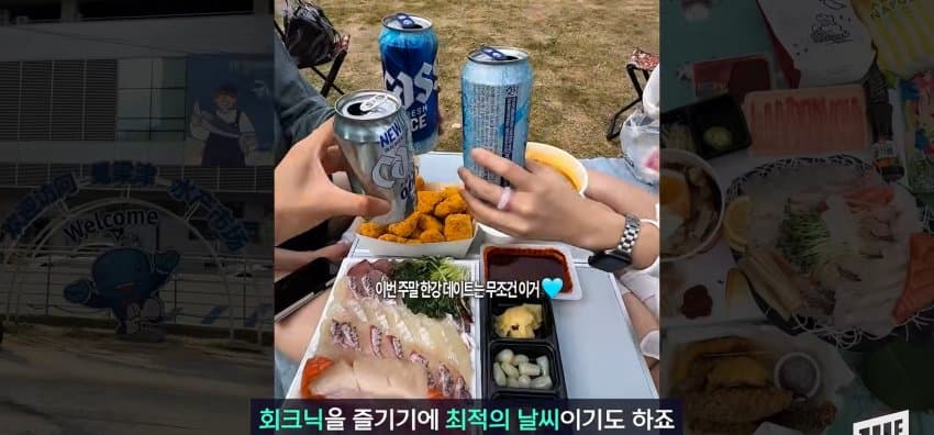 한강 필승 조합이 바꺘다, 회크닉 인기. (15)