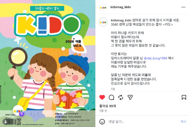 스크린샷 2026-06-29 135337.png