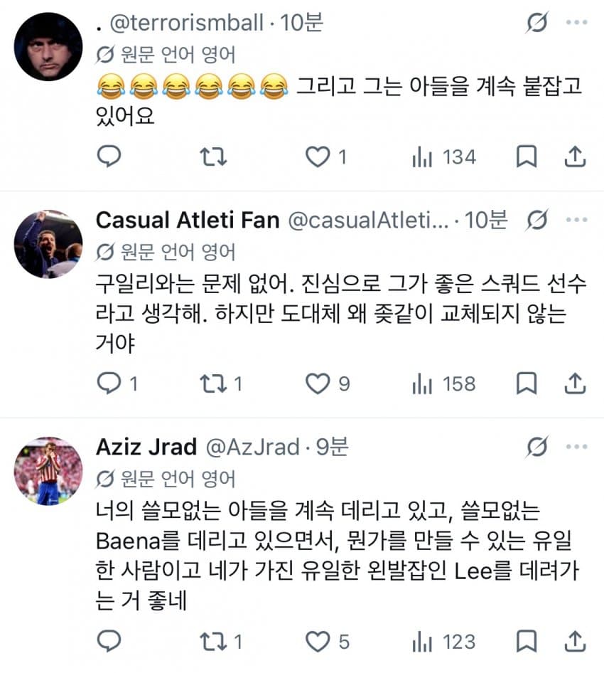 오늘자 AT마드리드 현지 팬들 이강인 교체아웃에 반응. (7)