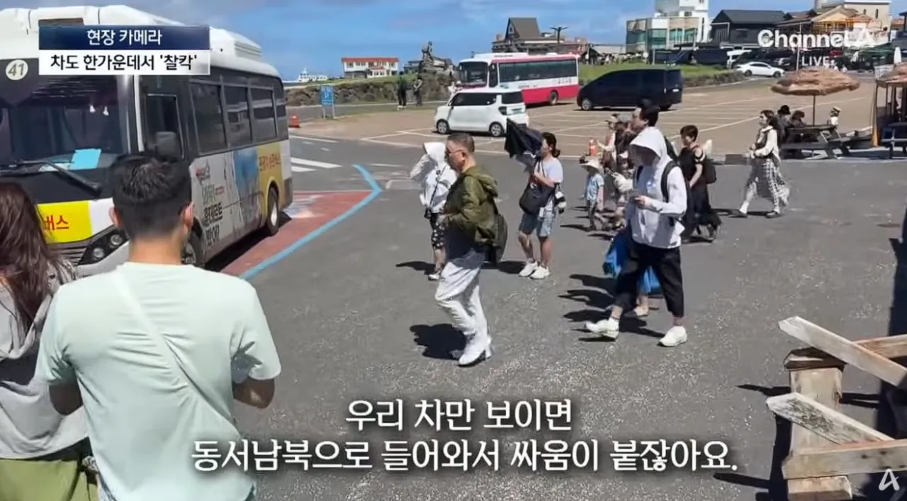 중국인 관광객들때문에 스트레스라는 제주도 우도 (19)