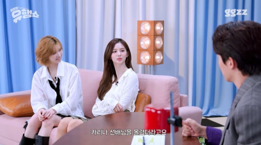 카리나 팬이라는 설윤 남동생 (27)