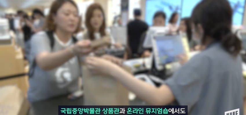 이게 한국의 멋, 한국 문화 유산 굿즈 아시안게임 진출 (40)